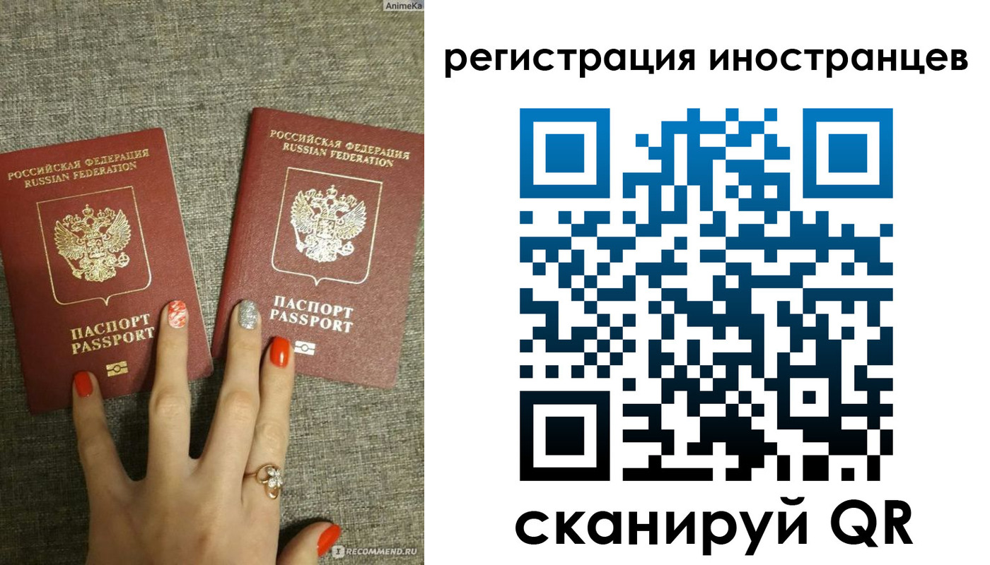 временная регистрация в квартире в Очёре