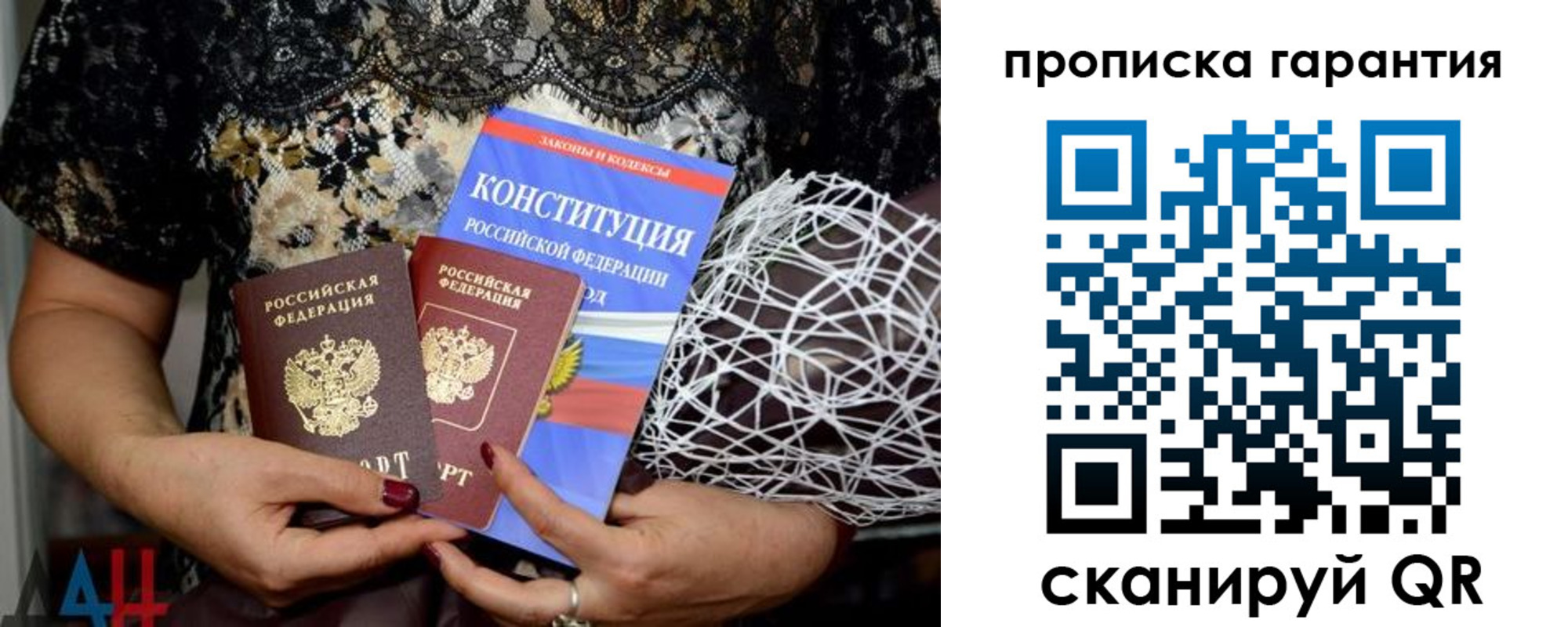 временная регистрация надежно в Очёре
